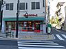 周辺：イオン系列のミニスーパーです。