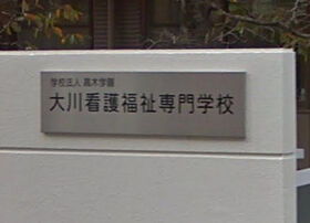 ファーネスト春口 201 ｜ 福岡県大川市大字榎津（賃貸アパート1K・2階・29.37㎡） その14