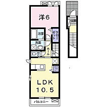 ゆいまーる 204 ｜ 福岡県大川市大字津（賃貸アパート1LDK・2階・44.97㎡） その2