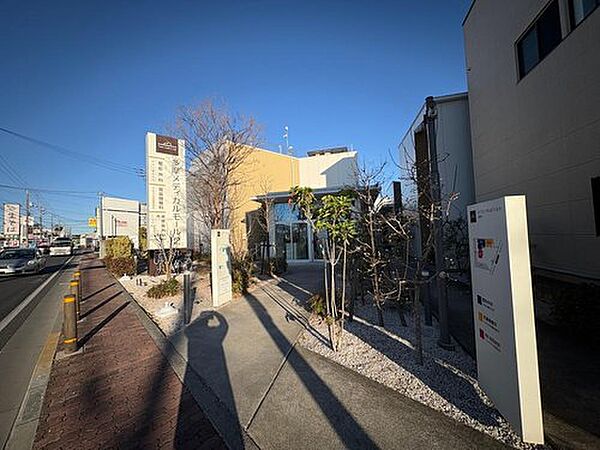 その他を拡大表示