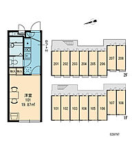 レオパレス外環富田林  ｜ 大阪府富田林市若松町西2丁目（賃貸アパート1K・1階・19.80㎡） その15