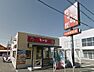 周辺：【和風料理】なか卯 堺福田店まで2002ｍ