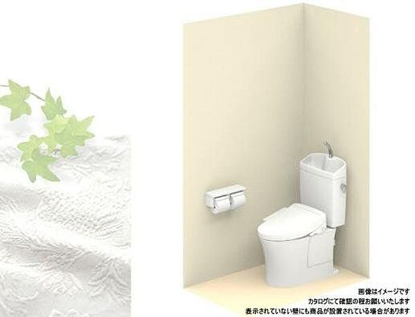 トイレを拡大表示