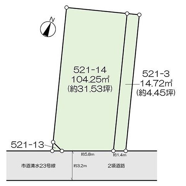 その他を拡大表示