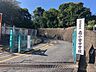 周辺：南小倉中学校 　 622m