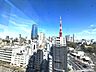 その他：真正面に東京タワーを望む