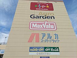 周辺施設の画像