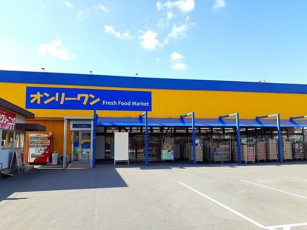 シティハイツエレガントＡ ｜広島県福山市千田町3丁目(賃貸アパート3DK・1階・45.14㎡)の写真 その13