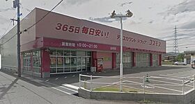 広島県福山市山手町4丁目7-9（賃貸アパート1K・2階・26.08㎡） その15