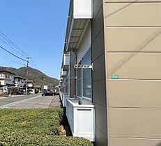 広島県福山市山手町4丁目7-9（賃貸アパート1K・2階・26.08㎡） その9