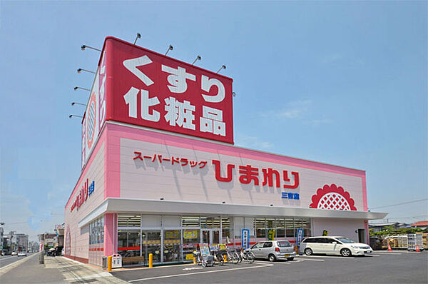 コーポたかた ｜広島県福山市三吉町5丁目(賃貸アパート2DK・2階・47.62㎡)の写真 その19