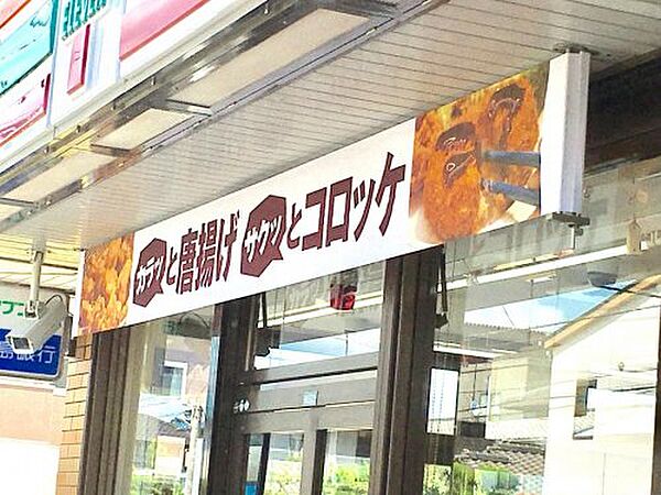 画像13:【コンビニエンスストア】セブンイレブン 福山曙5丁目店まで442ｍ