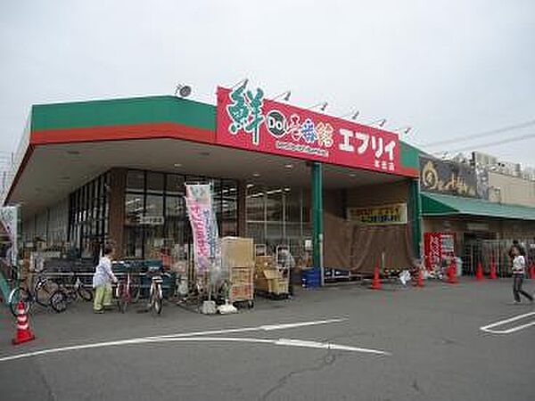 画像15:【スーパー】業務スーパー エブリイ福山本庄店まで599ｍ