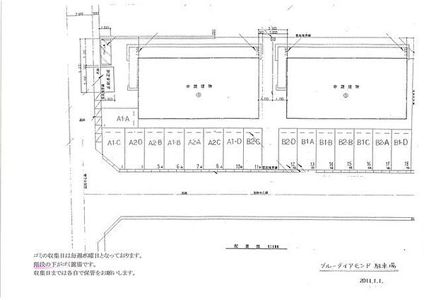 ブルーダイアモンドＡ ｜広島県福山市手城町2丁目(賃貸アパート1K・1階・26.50㎡)の写真 その4