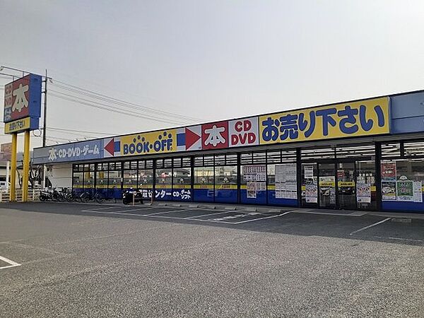 画像16:ブックオフ福山神辺店まで670m