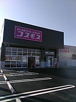 ラピスラズリ　II  ｜ 広島県福山市神辺町大字新湯野70番地2（賃貸アパート1LDK・1階・50.14㎡） その23