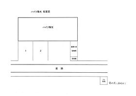 ハイツ陽光  ｜ 広島県福山市西町1丁目（賃貸マンション1R・2階・29.00㎡） その17