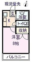 アンジェラ  ｜ 広島県福山市南蔵王町6丁目（賃貸アパート1K・2階・23.18㎡） その2