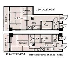 パラツィーナ光南  ｜ 広島県福山市光南町1丁目（賃貸マンション1DK・4階・27.62㎡） その2