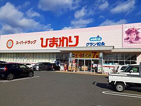 モンドミュール  ｜ 広島県福山市松永町2丁目27-9（賃貸アパート1R・1階・35.18㎡） その20