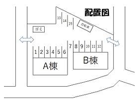 アパートメント公文  ｜ 広島県福山市神村町（賃貸アパート2LDK・1階・52.99㎡） その29