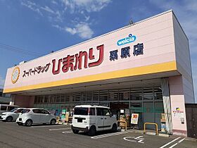 エレガンス  ｜ 広島県尾道市平原2丁目19番地4（賃貸アパート1LDK・2階・46.09㎡） その5