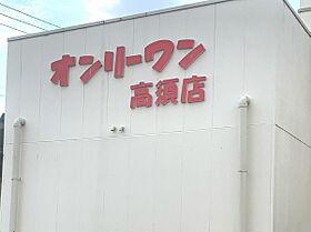 サンローズコートII  ｜ 広島県尾道市山波町（賃貸アパート1R・2階・33.34㎡） その12