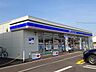 周辺：ローソン福山駅家町万能倉店まで500m