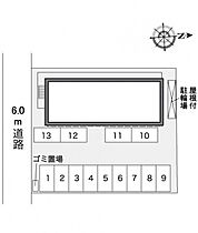 レオパレスＨＩＲＯ  ｜ 広島県福山市大門町2丁目18-34（賃貸アパート1K・1階・22.35㎡） その3