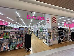 【ディスカウントショップ】ザ・ダイソー　DAISO　ららテラスHARUMIFLAG店まで124ｍ