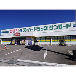 シャーメゾン春ノ宮