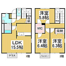 レインボーハウスA棟  ｜ 長野県塩尻市大字広丘高出（賃貸アパート3LDK・1階・82.85㎡） その2