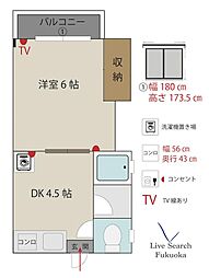 セラビ城南 1DKの間取図画像