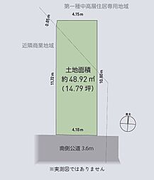 北区滝野川2丁目　新築全1棟　1号棟