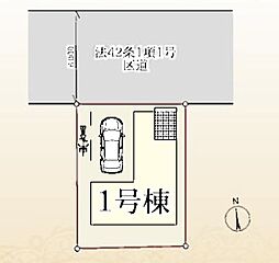 赤羽駅 3,980万円