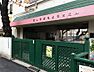 周辺：周辺環境-幼稚園・保育園(500m)西巣鴨幼稚園