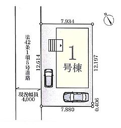 草加市八幡町第7　全1棟　1号棟