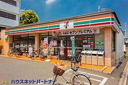 周辺施設の画像