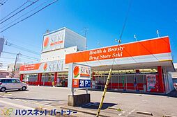 周辺施設の画像