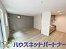リビング/ダイニング：太陽の光が照らす明るいリビングは、開放感があり通風・採光に優れ、心地よい光と風が舞い込んできます。心休まるリビングは何よりも快適な時間を過ごせます。