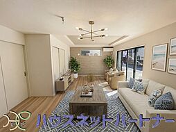 リビング/ダイニングの画像