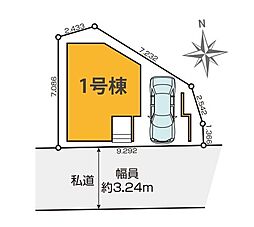 荒川区東尾久14期 全1棟 1号棟