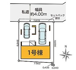 荒川区東尾久13期 全1棟 1号棟