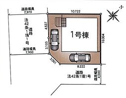 草加市原町第10 新築全1棟 1号棟