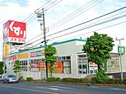 周辺環境-ドラッグストア(180m)スギドラッグ浦和神明店