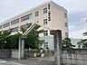 周辺：周辺環境-中学校(720m)八潮中学校