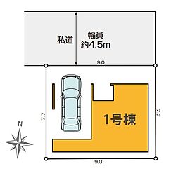 足立区保木間6期 全1棟 1号棟