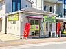 周辺：周辺環境-その他環境写真(9999m)ハウスネットパートナー川口(ハウスネットパートナー(ハウスネットパートナー(新築戸建専門店だから自慢のサービスをご提供！　諸費用が大幅に削減　物件数が豊富　低金利