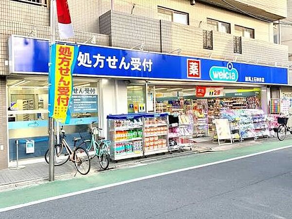周辺を拡大表示