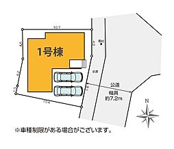 草加市稲荷17期 全1棟 1号棟